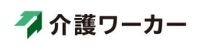 介護ワーカーロゴ