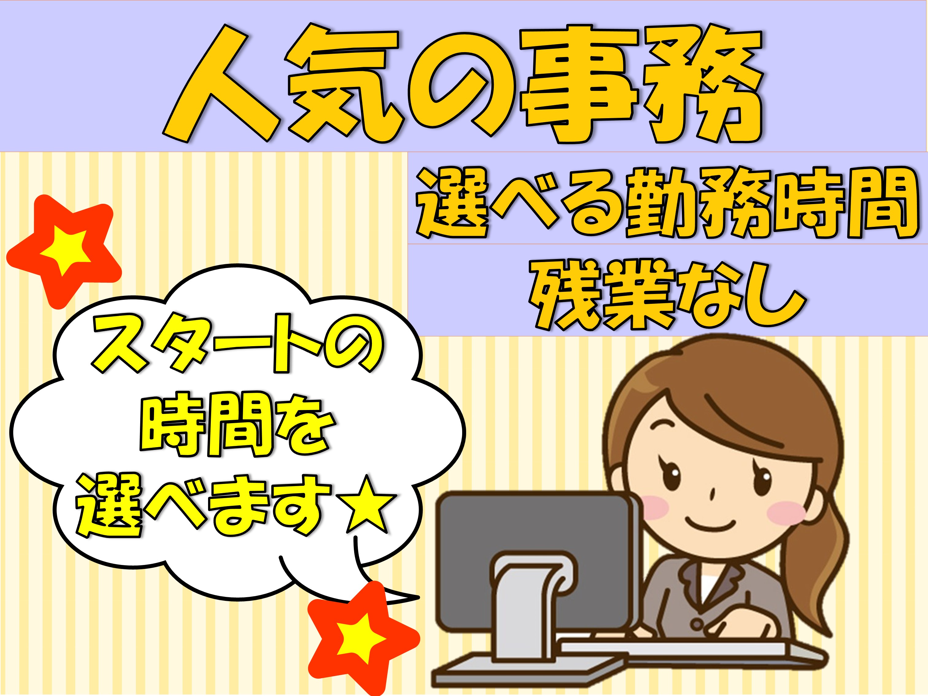 群馬県 邑楽郡 オファー 求人 ペット