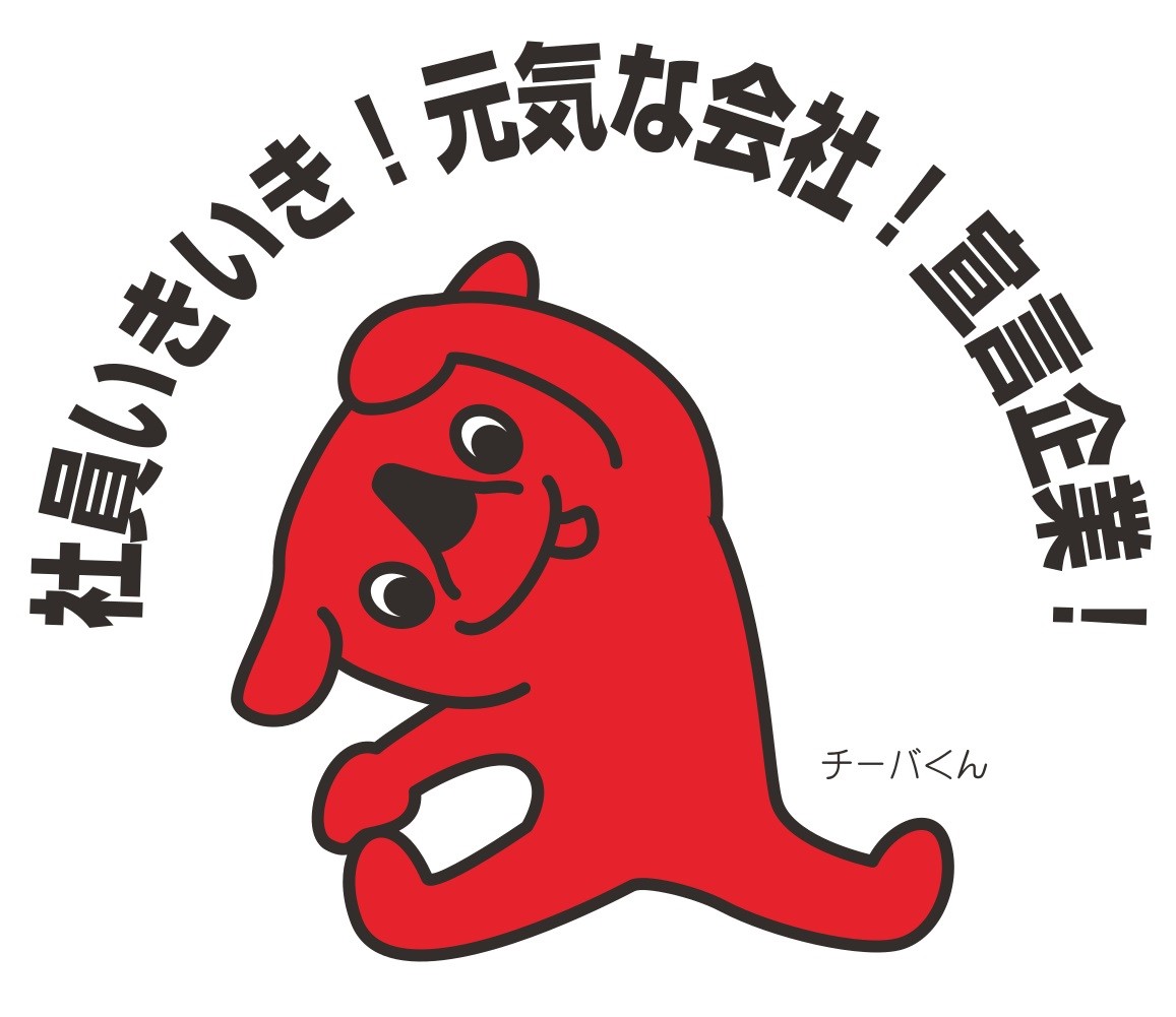 お仕事詳細 Hot犬索 ほっとけんさく