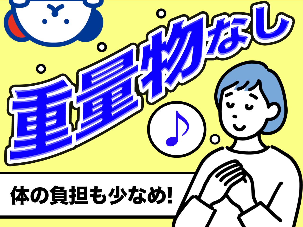 埼玉県深谷市田中)シリコン製品のバリ取 | 派遣の仕事・求人情報【HOT犬索（ほっとけんさく）】