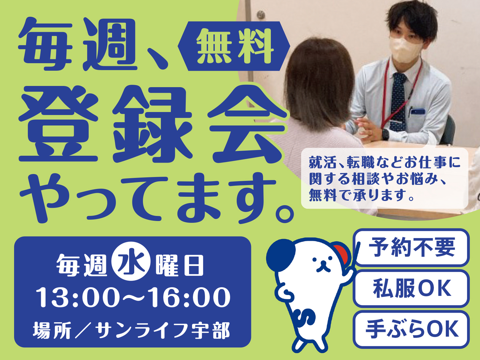 山口県宇部市川上)食品工場で製品梱包作 | 派遣の仕事・求人情報【HOT犬索（ほっとけんさく）】